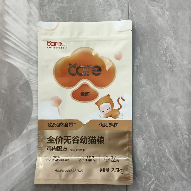 Бумажно-пластиковая композитная гибкая упаковка (1)