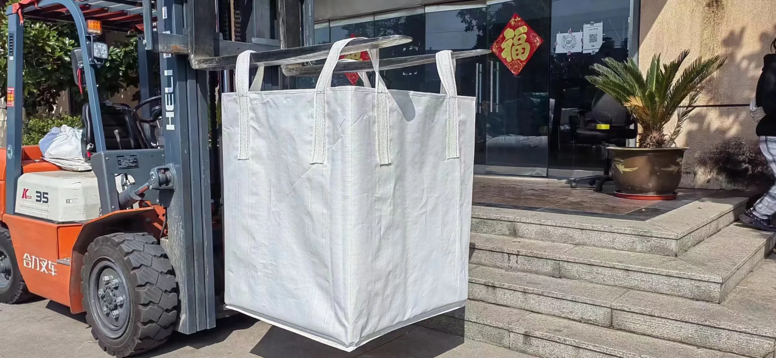 Обычные стандартные биг-бэги (17)