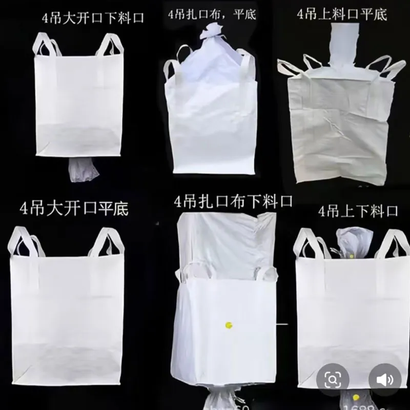 Обычные стандартные биг-бэги (5)